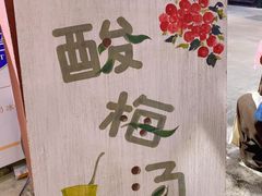 -CITY MART城市集市·里弄(北外滩来福士广场店)