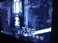 -秃鹫湾·推理大师沉浸式实景演绎推理剧场