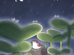-坂田天虹