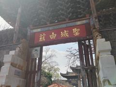 -建水文庙