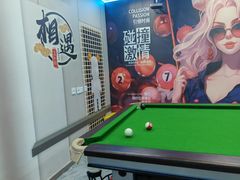 -相遇轰趴·桌游·团建·KTV(苏州街旗舰店)