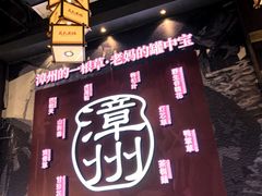 -吴氏老妈·23年家常菜(古城店)