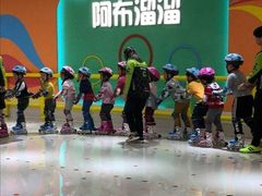 -阿布溜溜·轮滑(21世纪太阳城店)