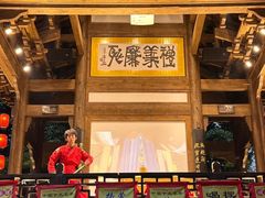 -顺兴老茶馆·精品川菜(世纪城店)
