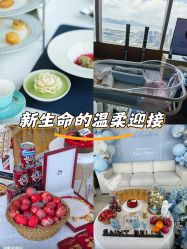 -圣贝拉母婴护理中心(深圳莱佛士店)