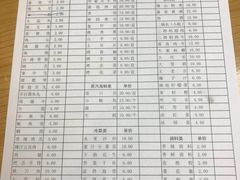 菜单-老图们烧烤