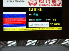 -曼谷素万那普国际机场