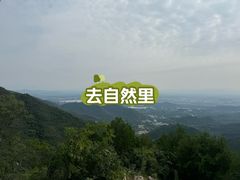 -红螺寺