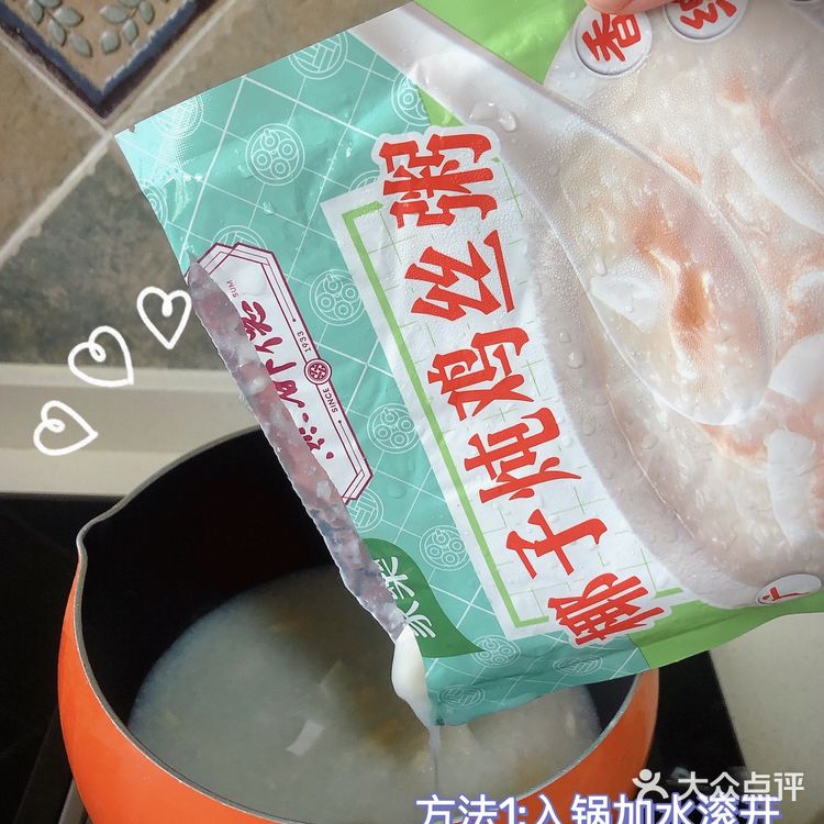 点都德速食花式粥，在家5分钟也可以GET！