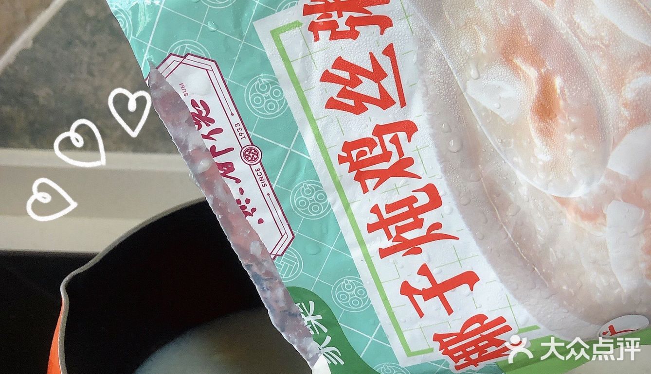 点都德速食花式粥，在家5分钟也可以GET！