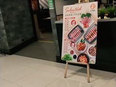 -新石器烤肉(百联川沙店)