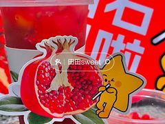 -大卡司DAKASI(连城新天地店)
