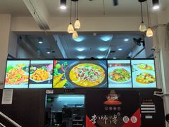 -李师傅脆肚(梅林店)