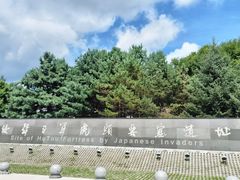 -虎头要塞