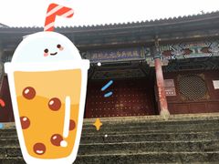 -大理古城