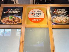 -陶德砂锅(蜀汉路店)