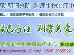 -复旦大学附属肿瘤医院(徐汇院区)