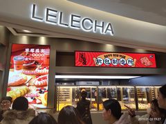 门面-LELECHA乐乐茶(新街口大洋店)