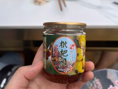 -枇杷园食为鲜火锅(南山店)