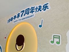 -泽田本家·铜锣烧(TX淮海店)