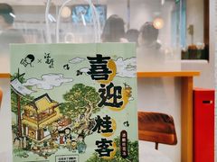 -喜茶(广州中山六路店)