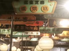 -辛香汇·锦里丨现炒川菜(和信宝龙店)
