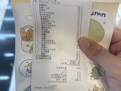 -元气寿司(环球港店)