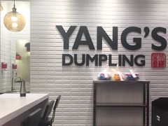 -小杨生煎(南京东路食品一店)