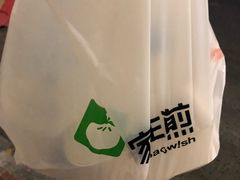 -陈家生煎(世茂双子塔店)