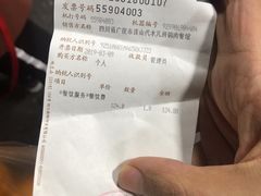 -代木儿回锅肉
