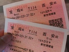 -关山草原