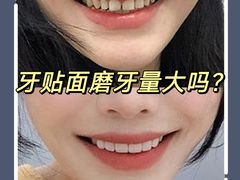 -极光口腔·矫正种植修复(锦江店)