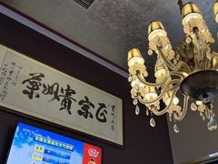 -贵州人家·酸汤火锅·20年老字号
