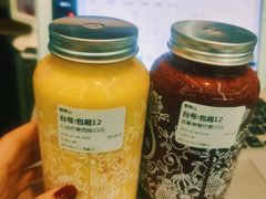 -野萃山·潮汕厚果汁(十亩地店)
