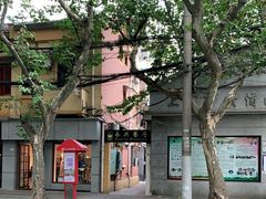 -永兴餐厅(复兴中路店)