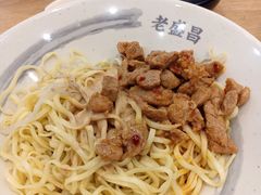 辣肉丁冷面-老盛昌(聚丰园店)