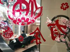 -甄花精致料理自助(城市阳台店)
