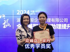 -和毅足道·轻奢SPA·按摩(万家丽路店)