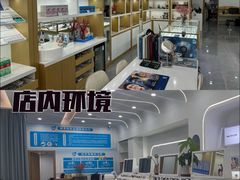 -好宜家眼视光·蔡司店(临汾店)