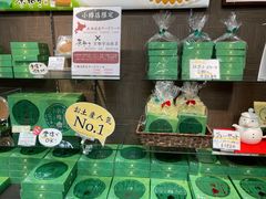 -茶和々(茶和々 小樽店)