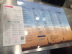 菜单-1点点(晒布店)