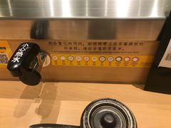 -元气寿司(新城市广场店)