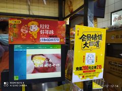 -粒上皇(五一广场店)