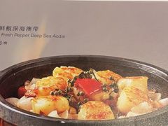 -潇湘府•湘菜领军品牌(望京店)