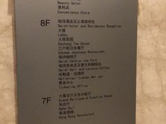 -江户前日本料理(瑞诗酒店店)