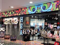 -皇庭广场(福华三路店)