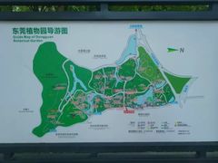-东莞植物园