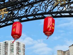 -汕头市小公园
