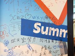 -上海来福士广场