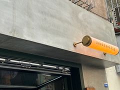 -SeekSeeking咖啡专门店(堰塘街店)